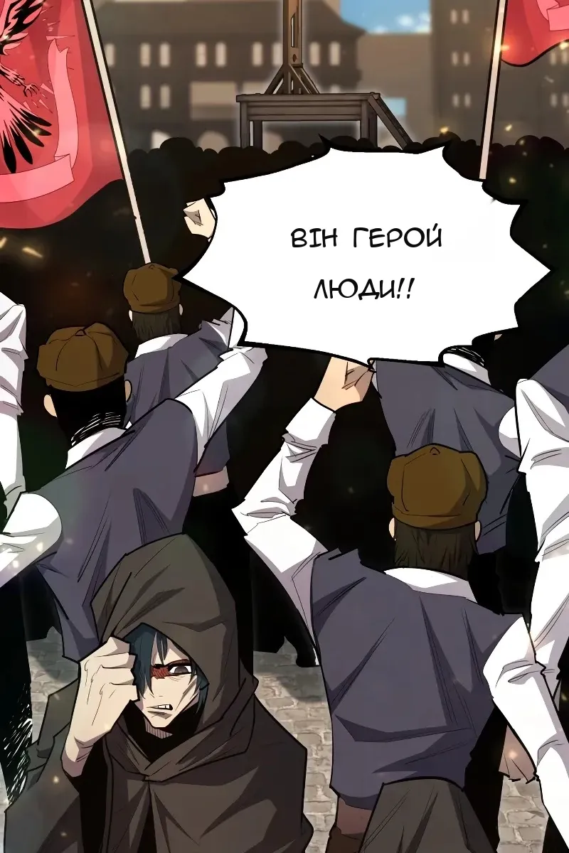 Сторінка 95
