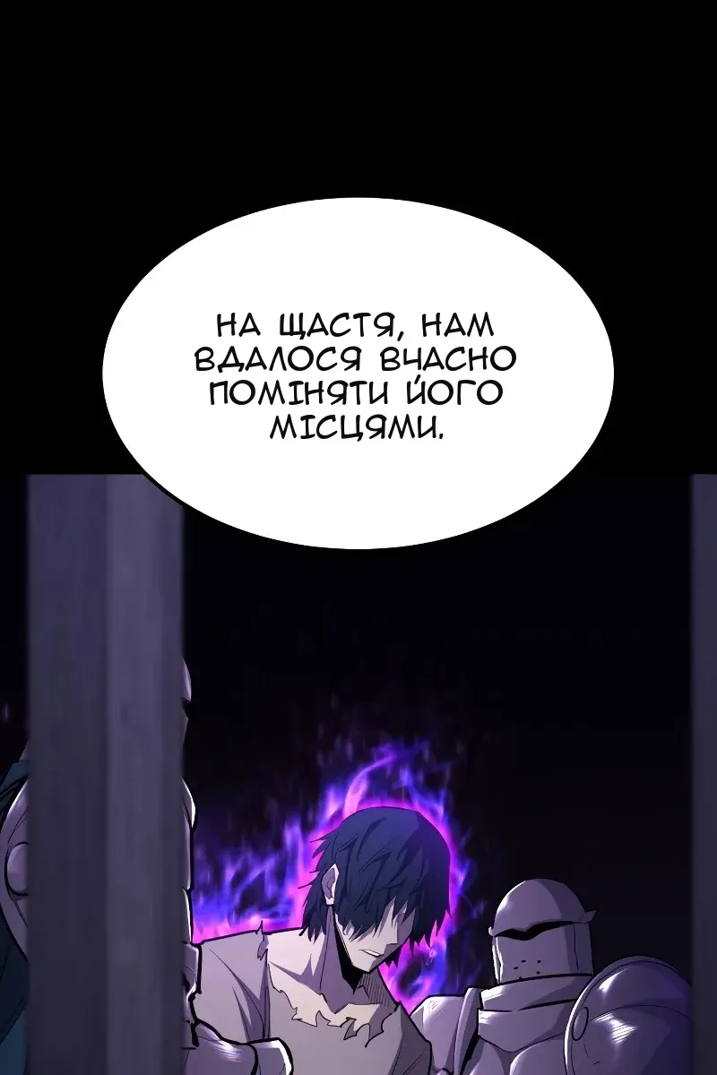 Сторінка 97