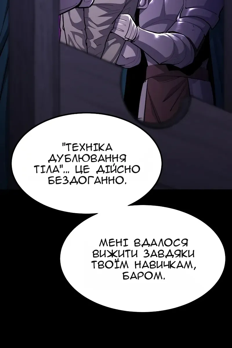 Сторінка 98