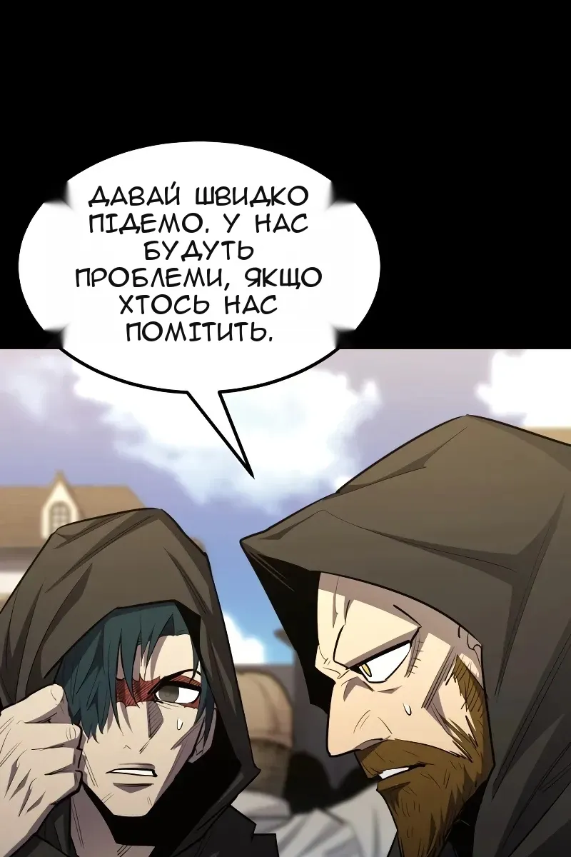 Сторінка 99