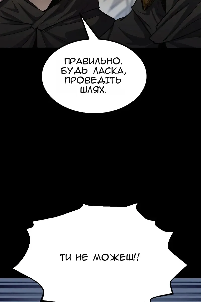 Сторінка 100