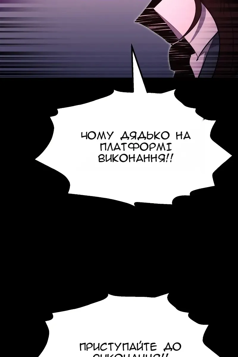 Сторінка 105