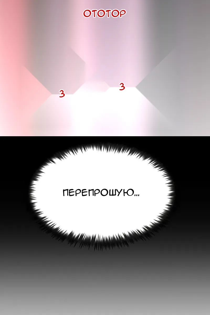 Сторінка 114