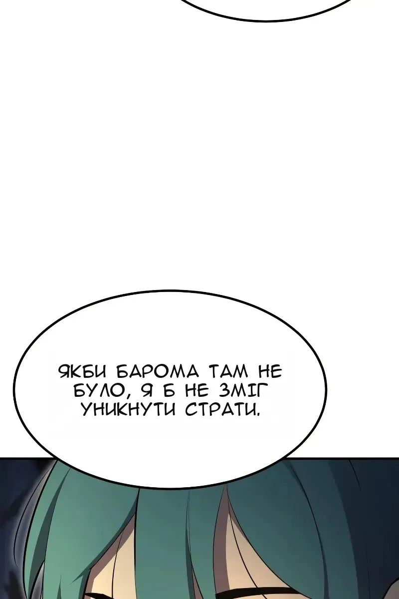 Сторінка 117