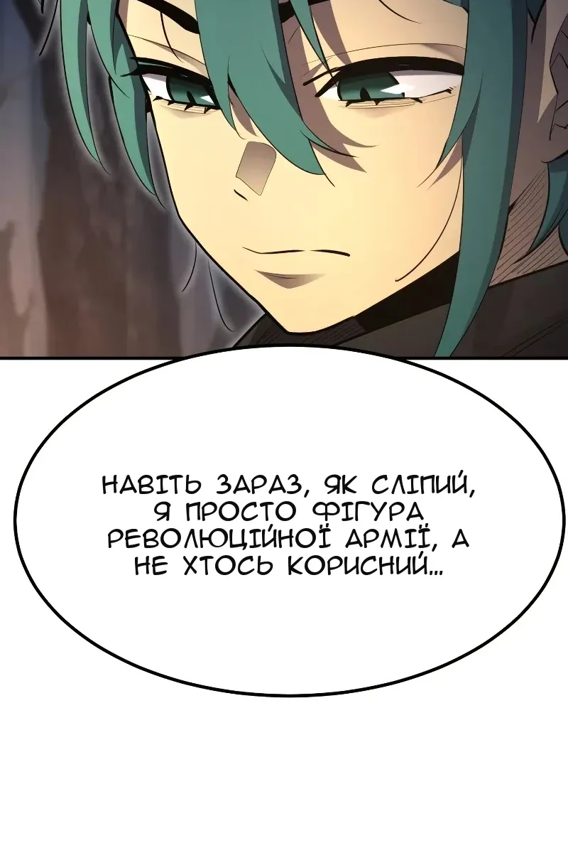 Сторінка 118