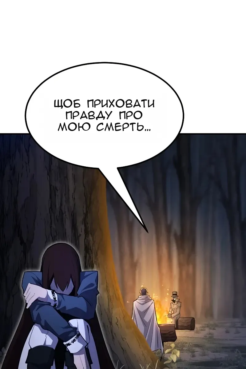 Сторінка 119
