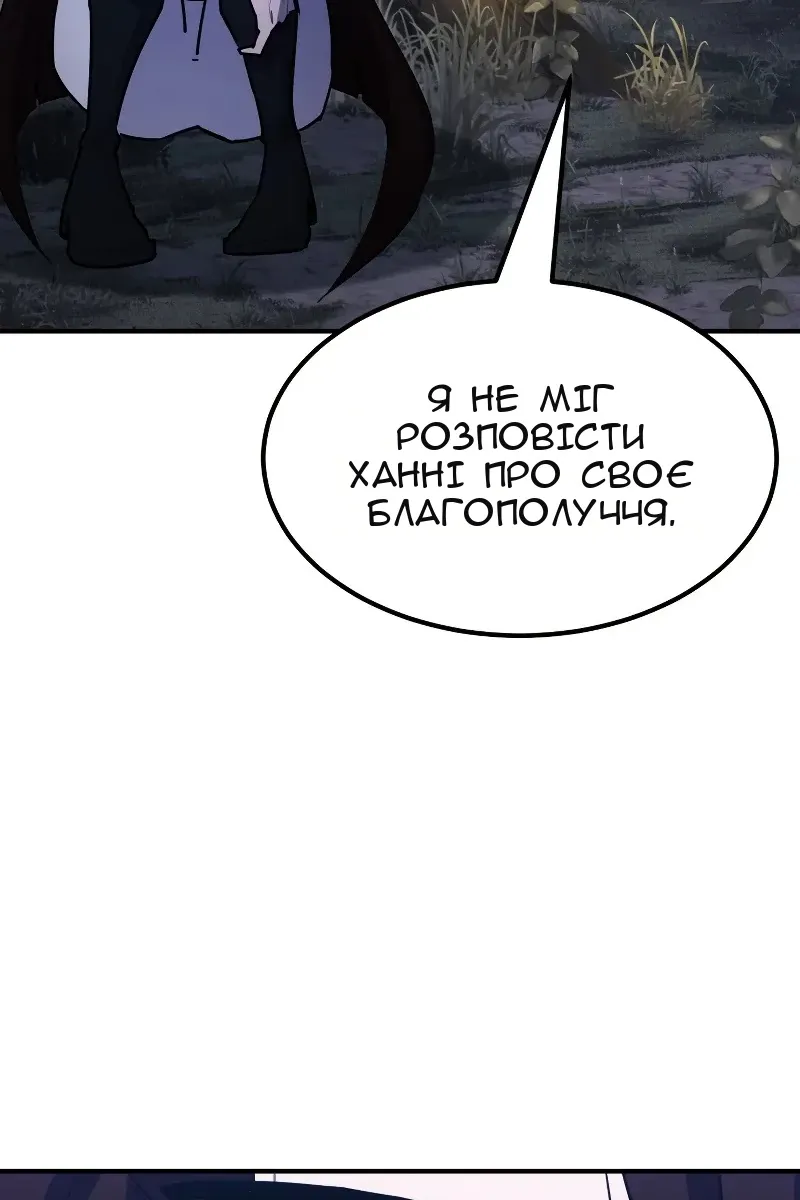 Сторінка 120
