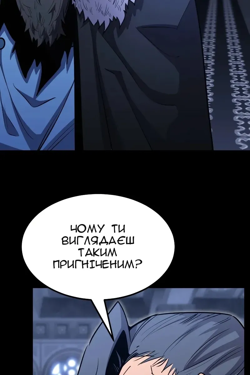Сторінка 123