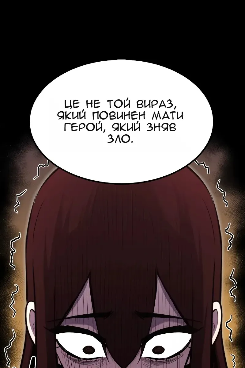 Сторінка 125