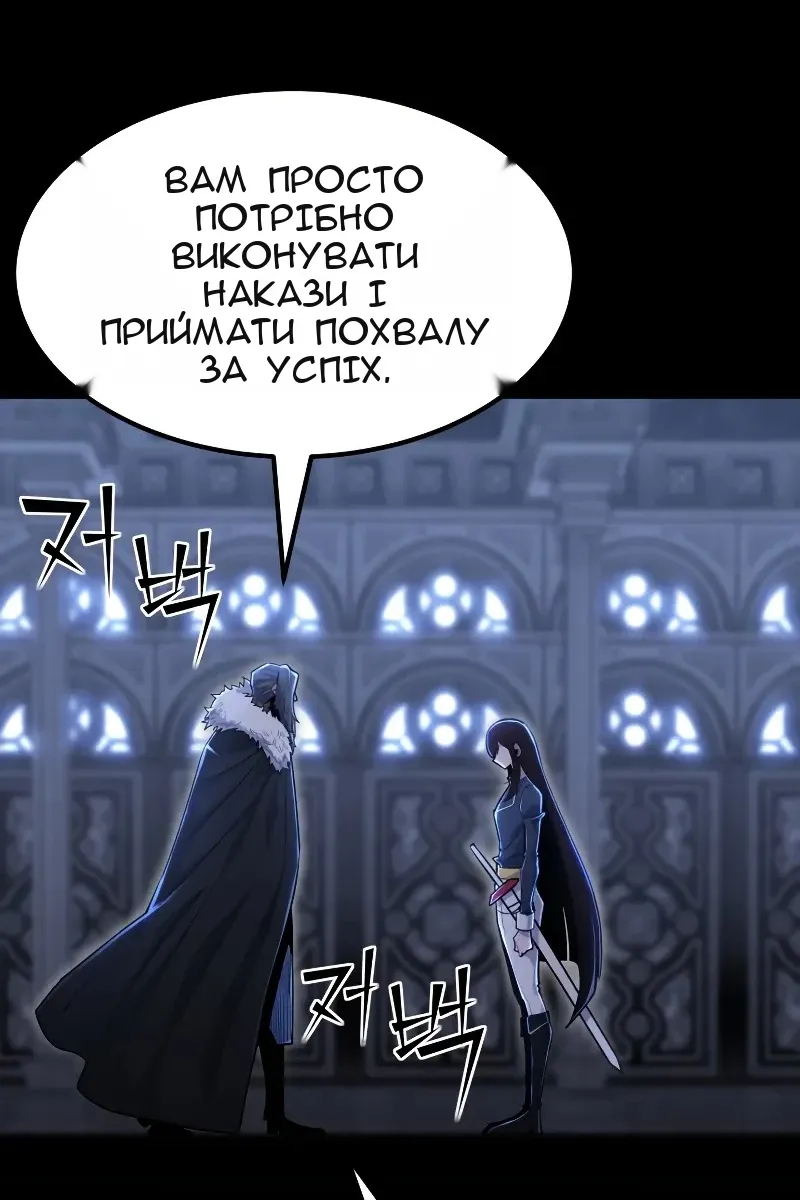 Сторінка 127