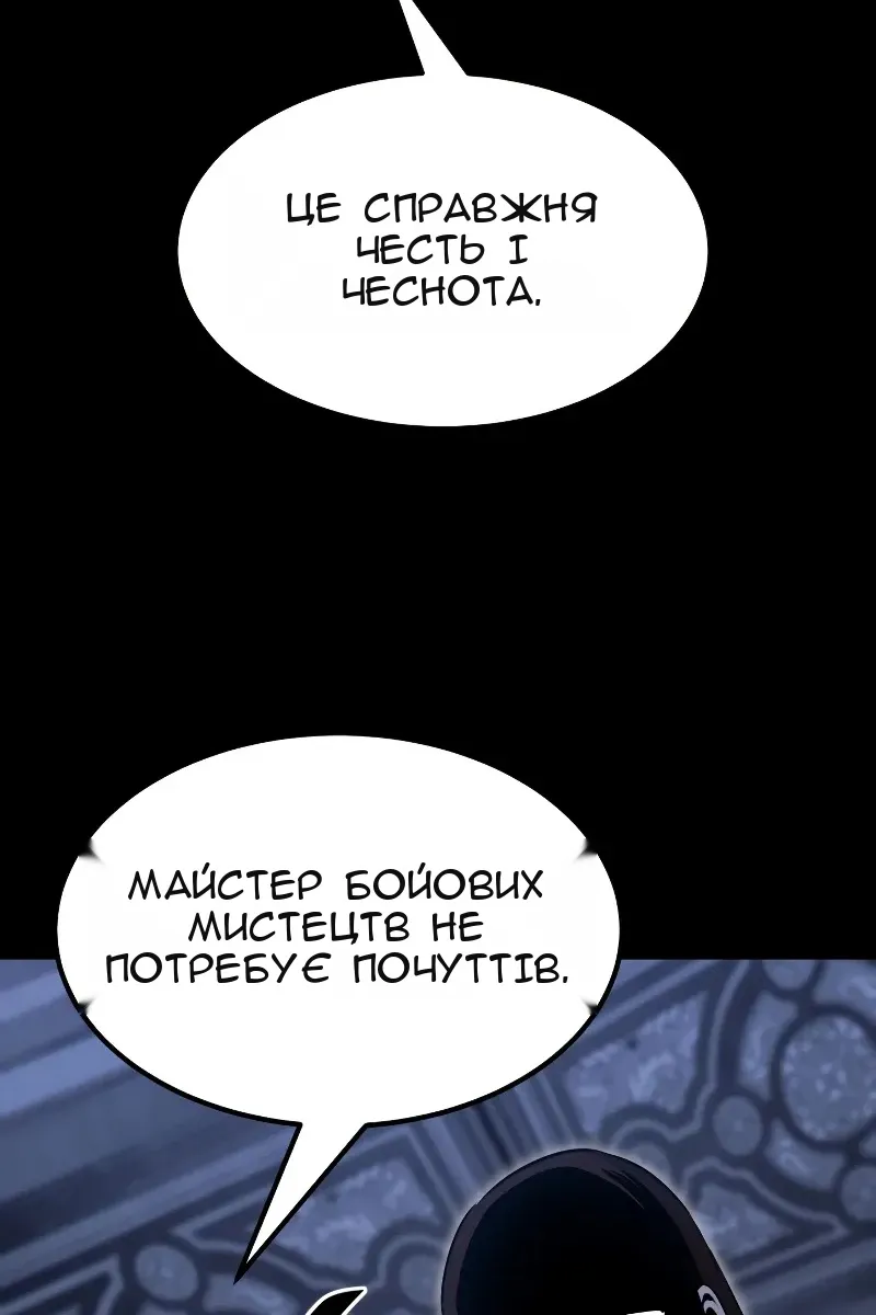 Сторінка 128