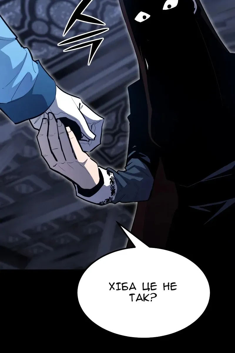 Сторінка 129