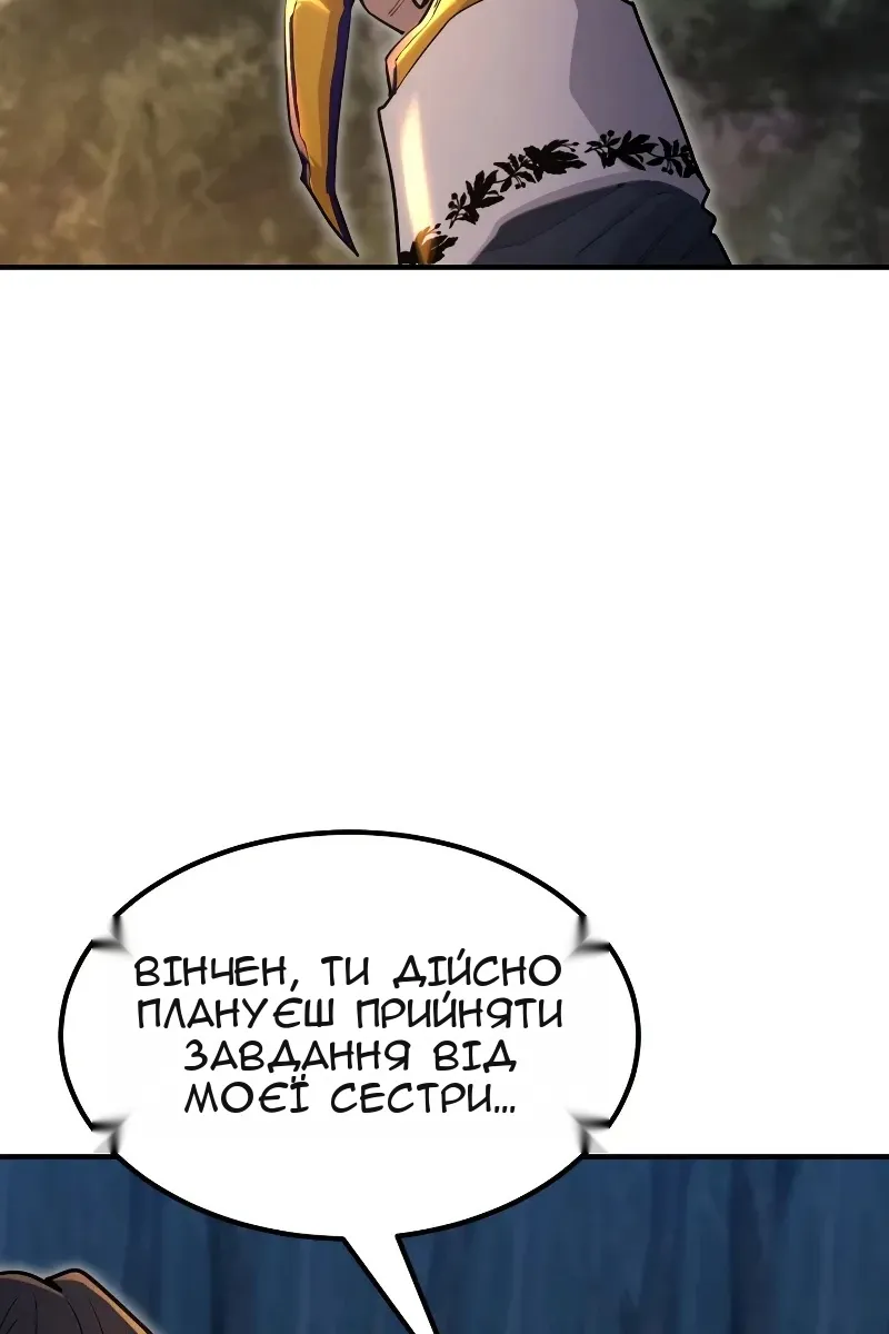Сторінка 133