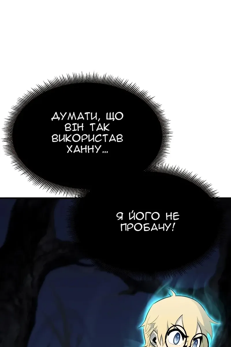 Сторінка 135