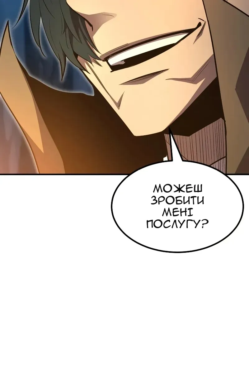 Сторінка 141