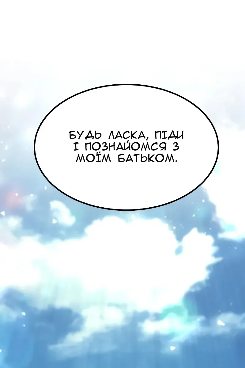 Сторінка 142