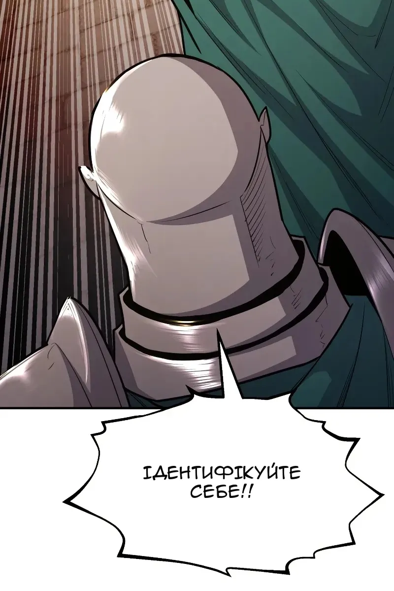 Сторінка 147