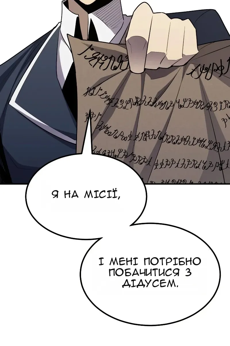 Сторінка 149
