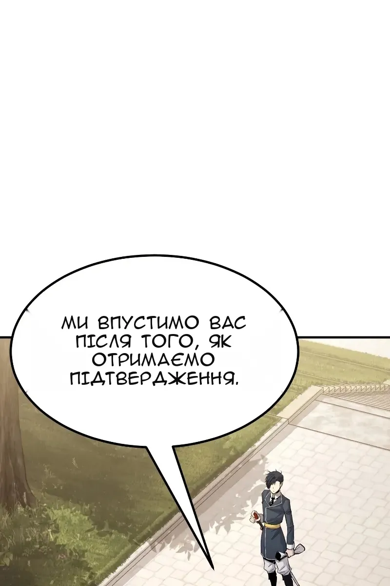 Сторінка 150