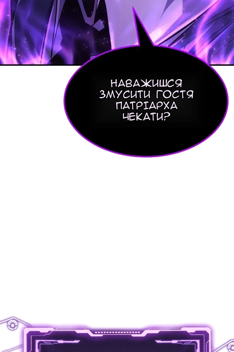 Сторінка 155