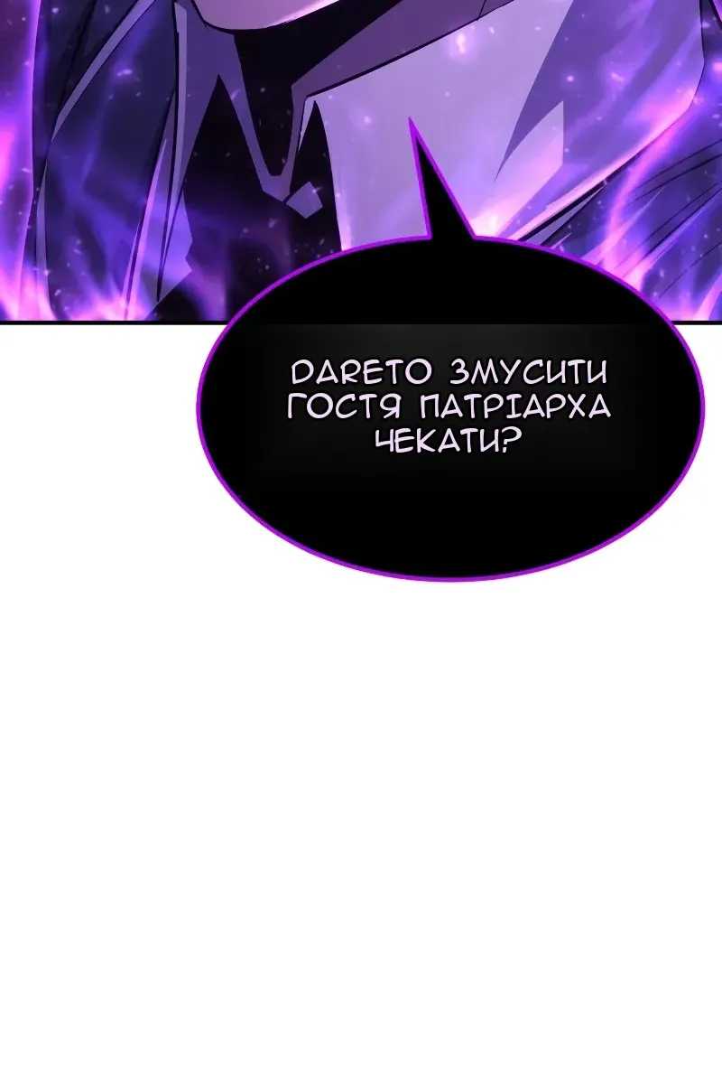 Сторінка 4