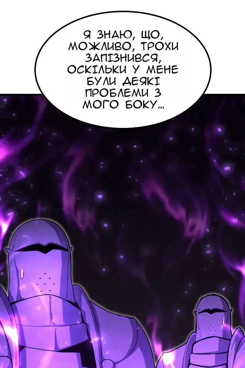 Сторінка 5