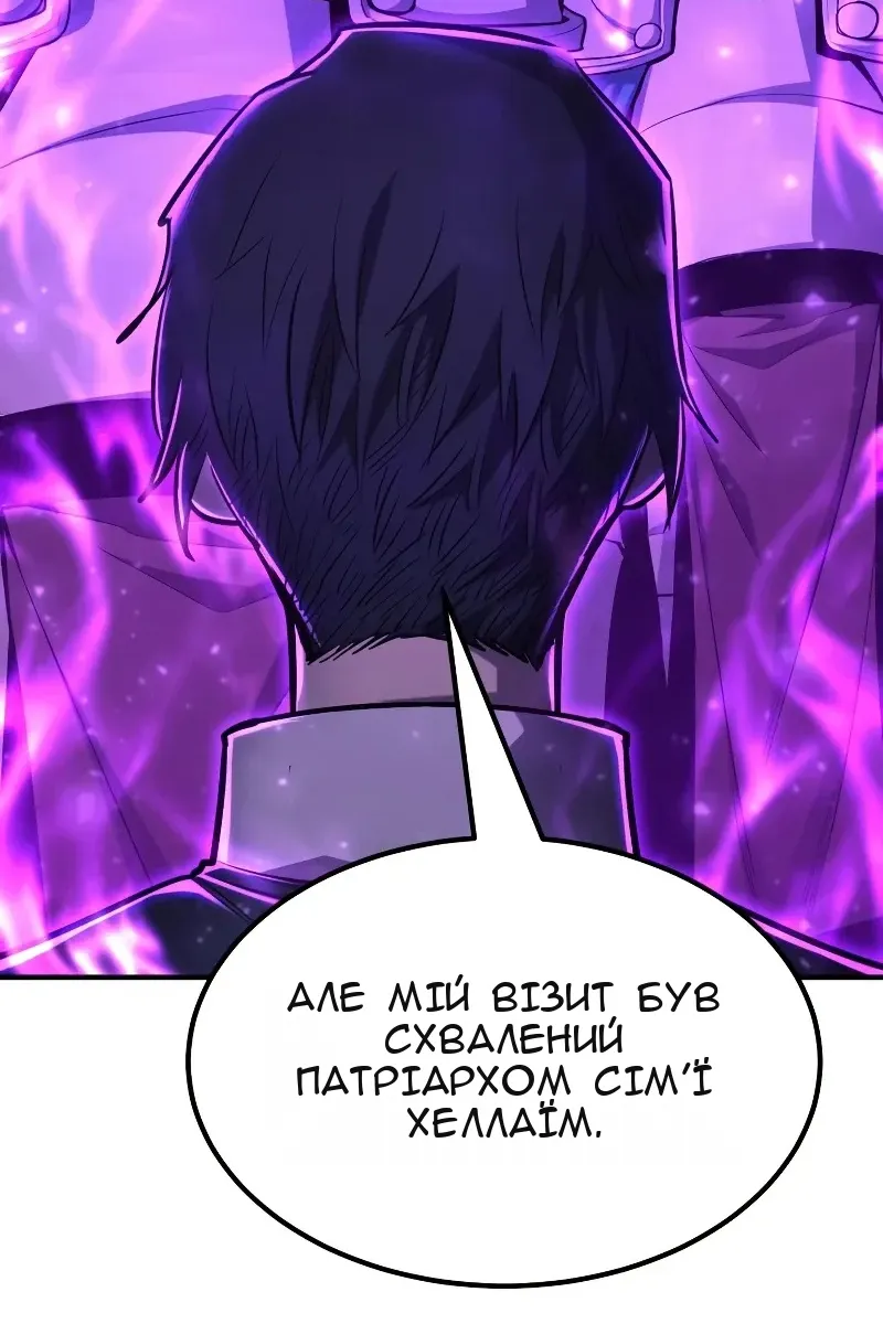 Сторінка 6