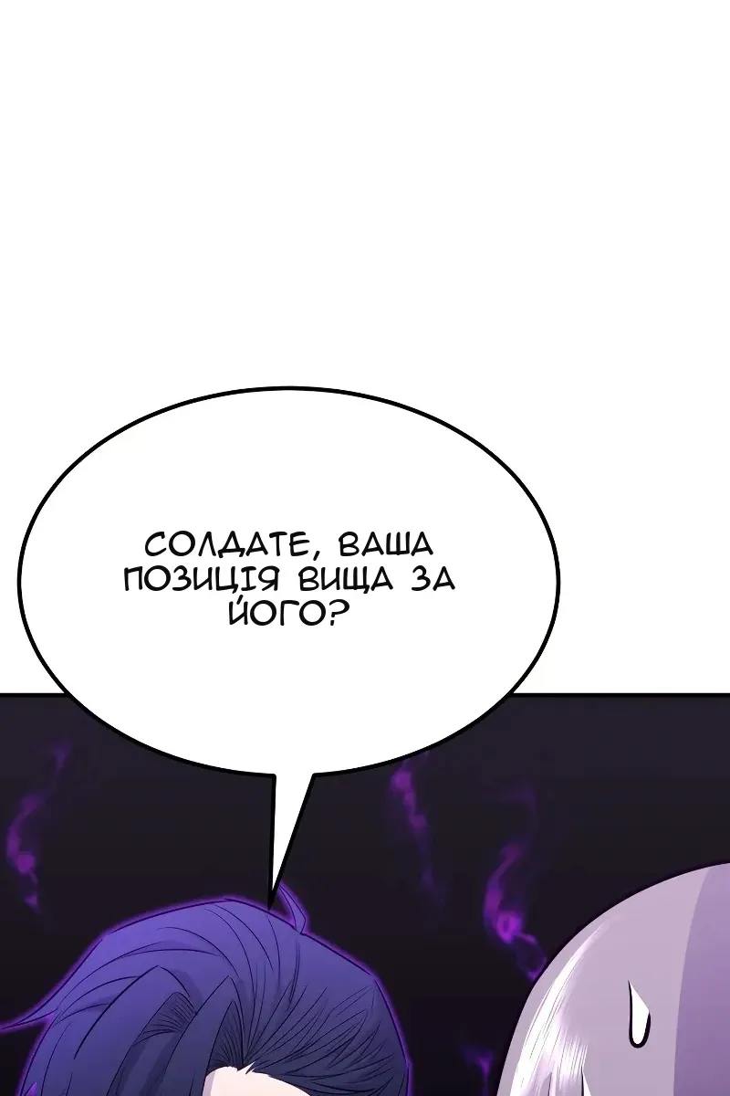 Сторінка 7