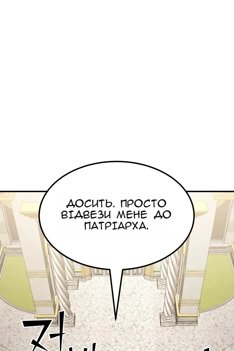 Сторінка 9