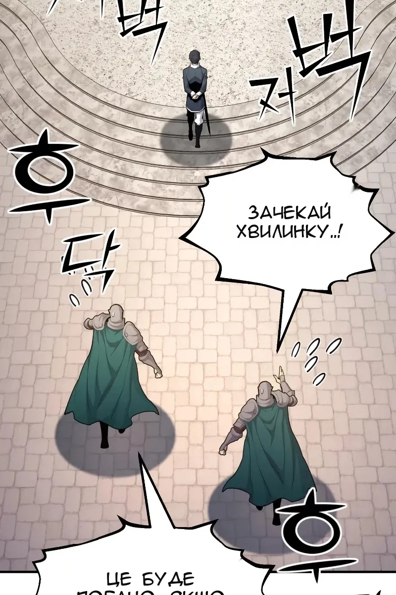 Сторінка 10