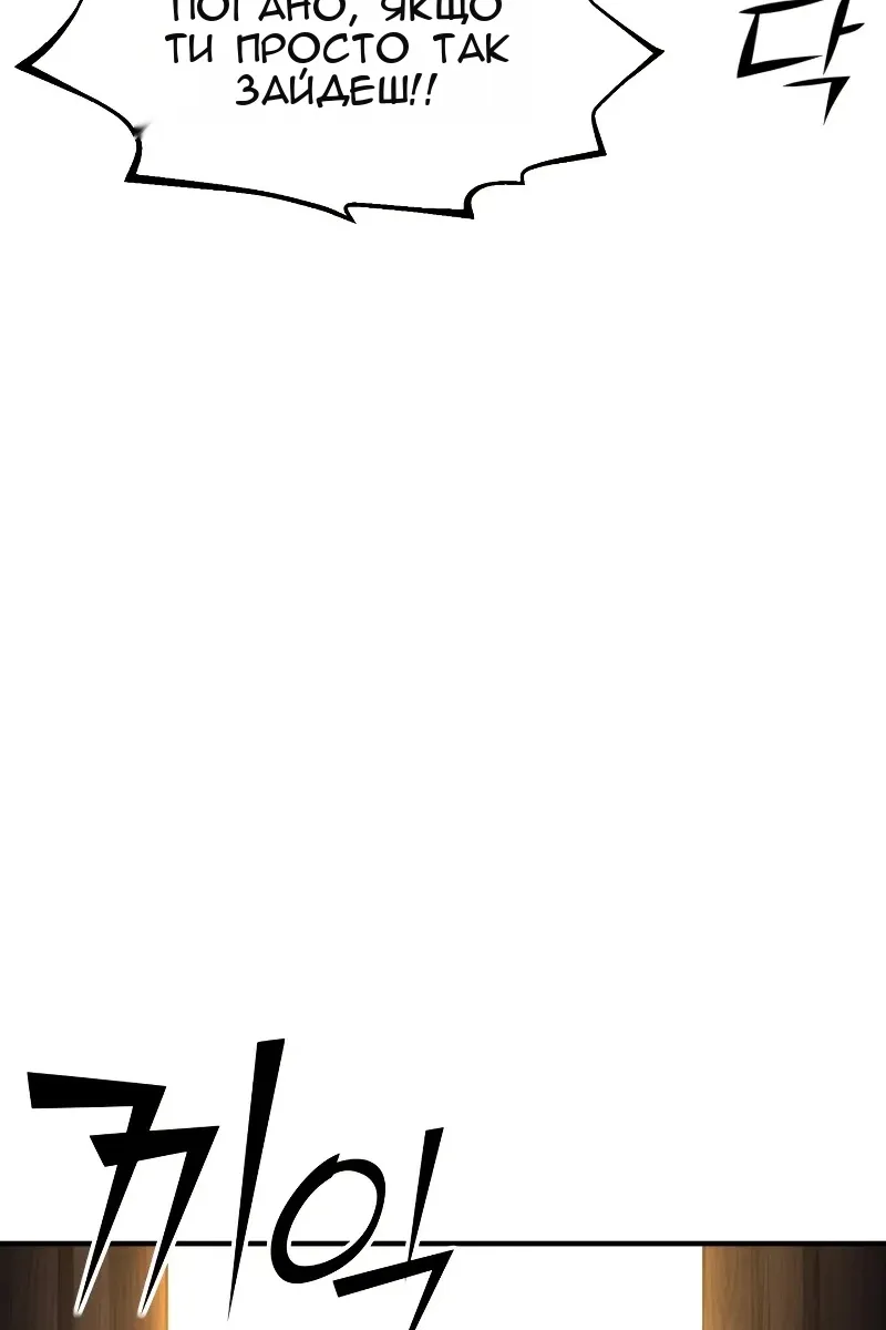 Сторінка 11