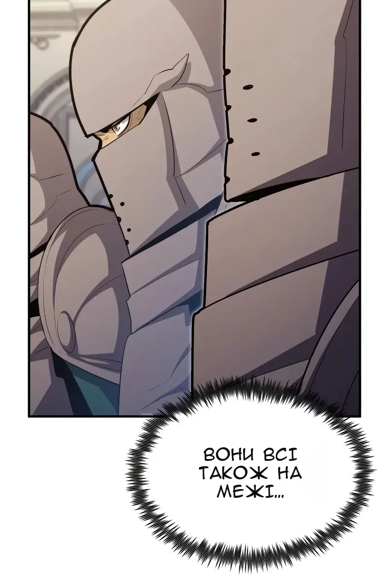 Сторінка 18