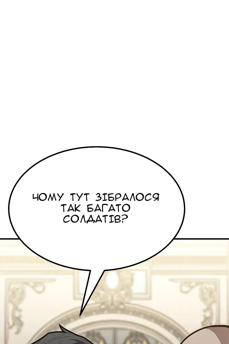 Сторінка 19