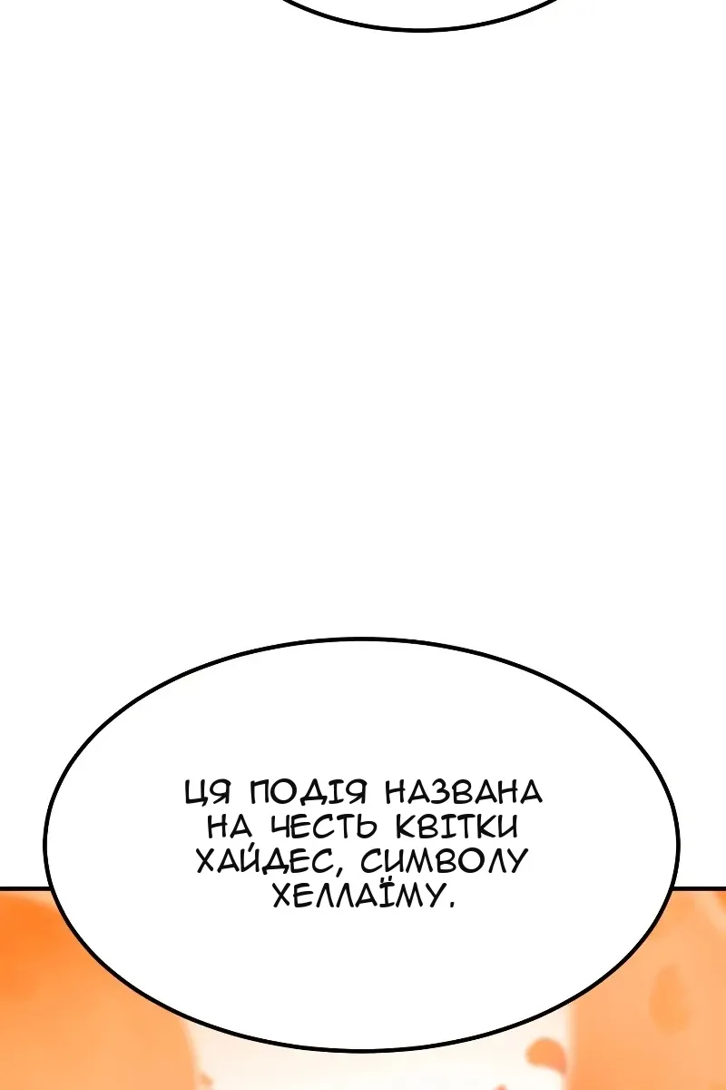 Сторінка 21
