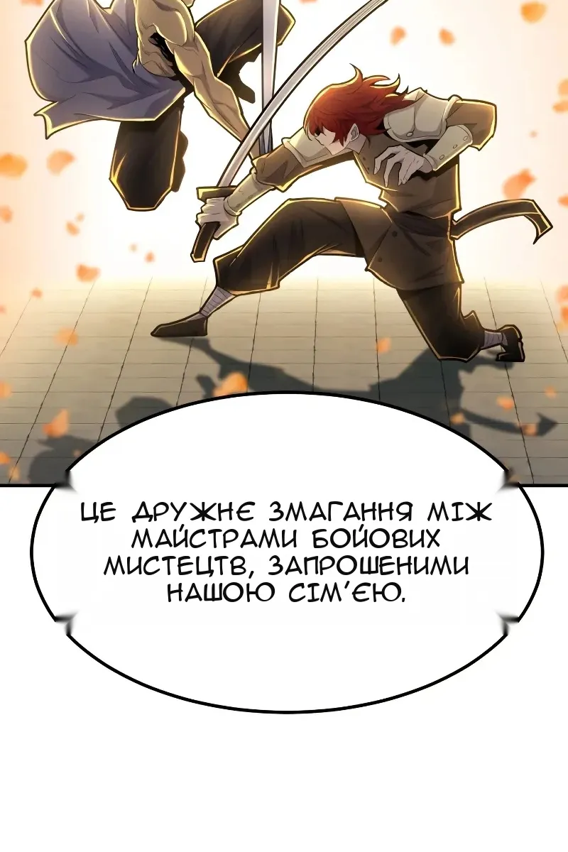 Сторінка 23