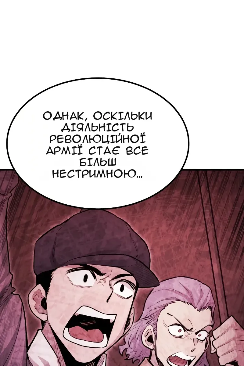 Сторінка 24