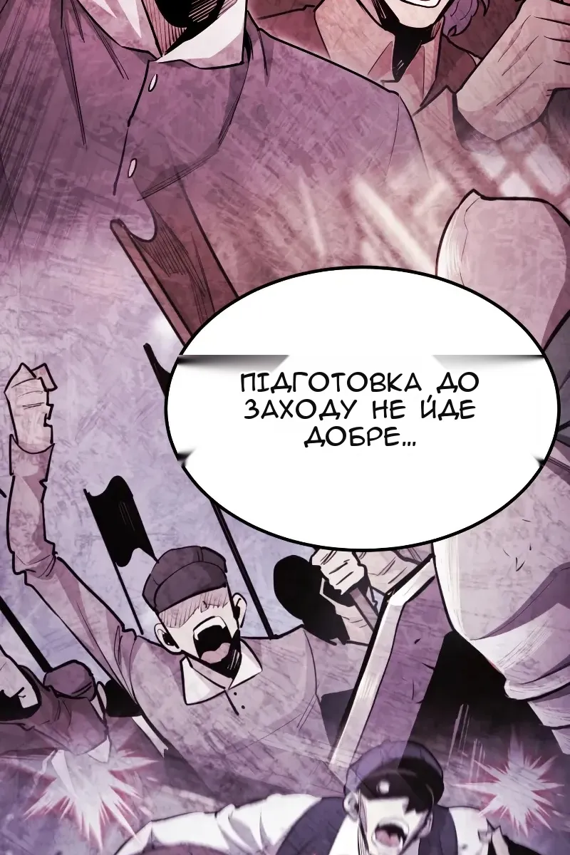 Сторінка 25