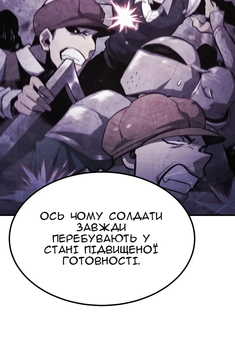 Сторінка 26