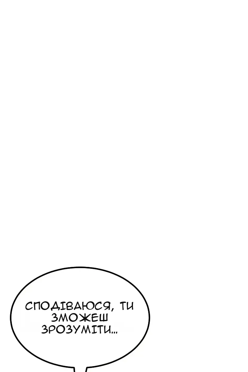 Сторінка 27