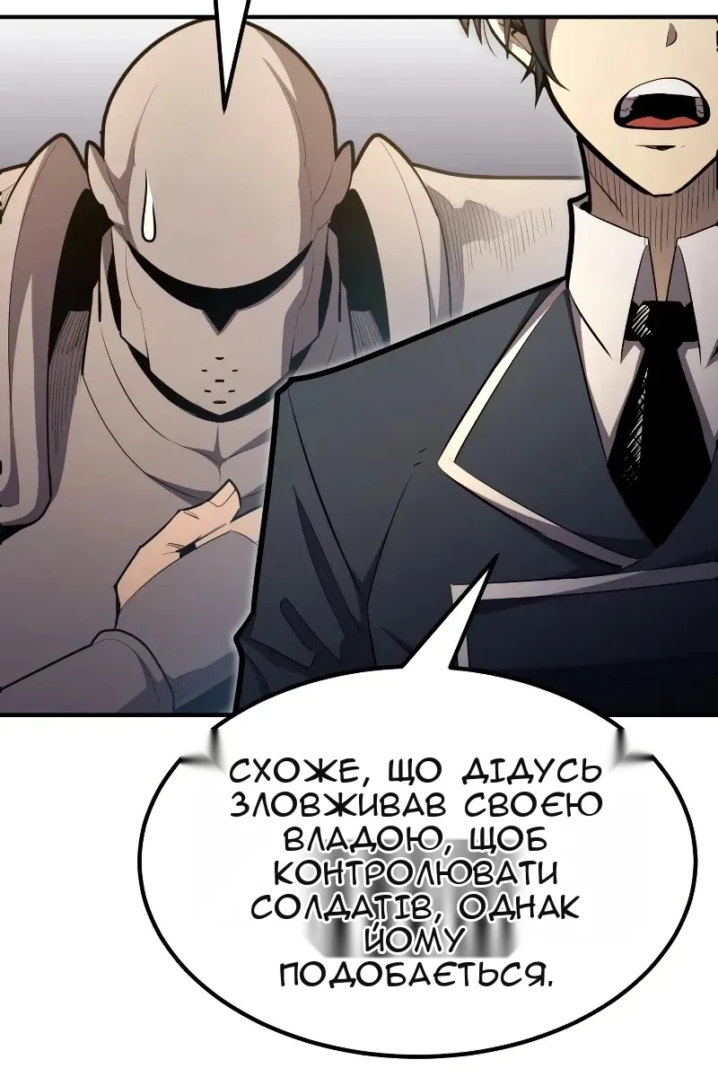 Сторінка 28