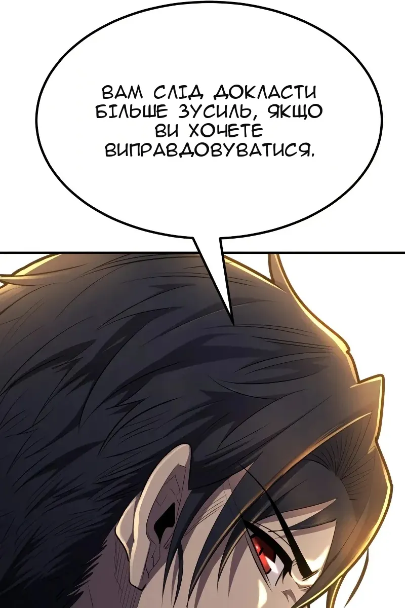Сторінка 30