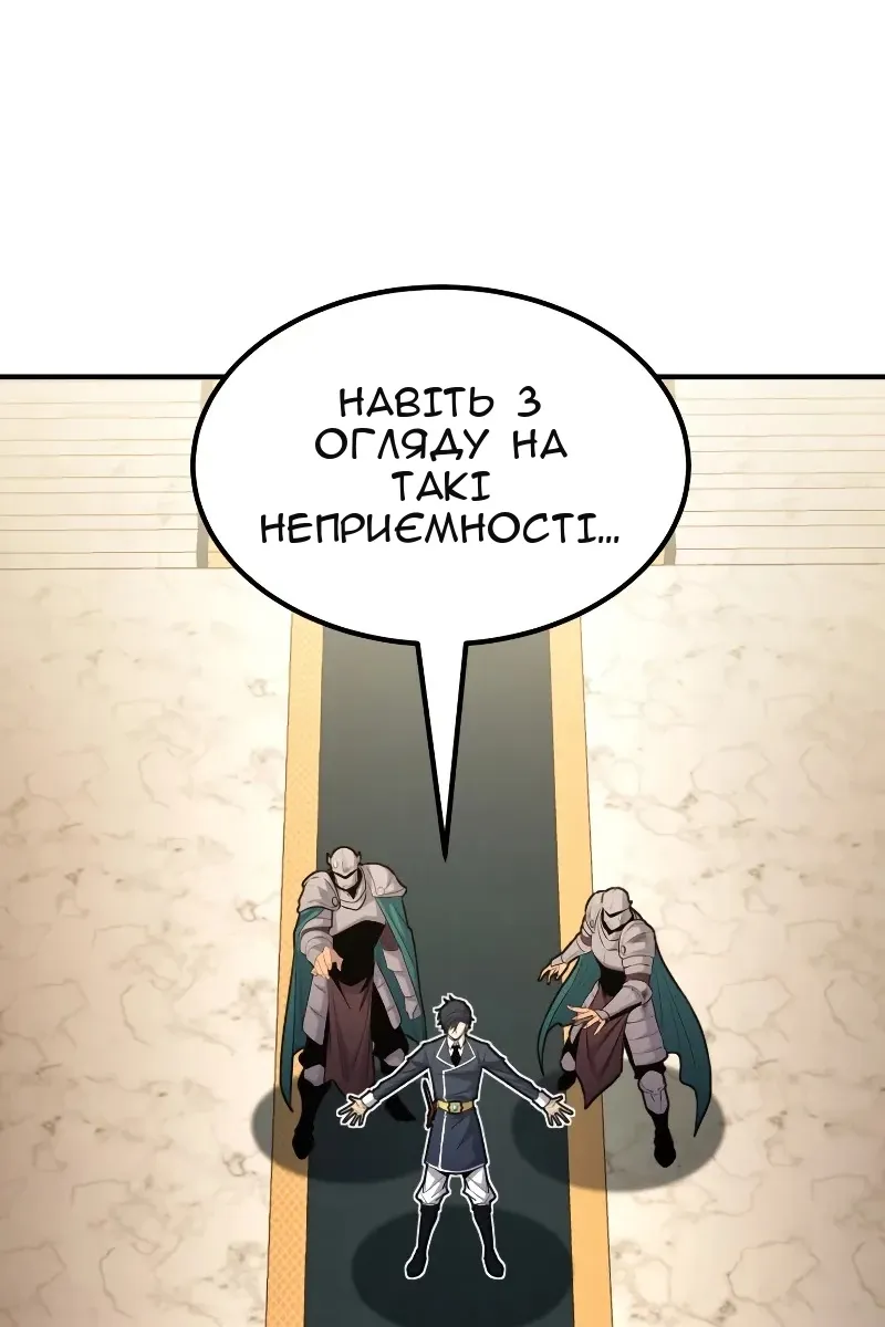 Сторінка 32