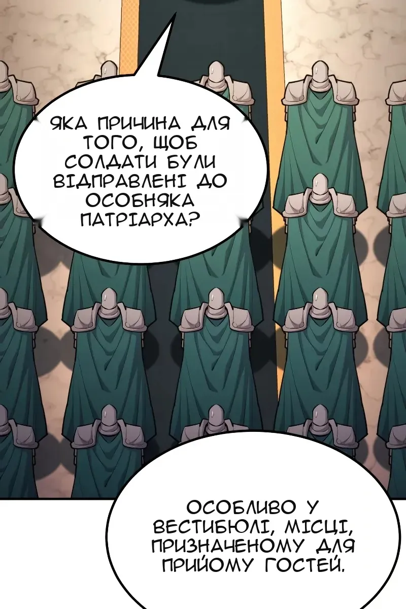 Сторінка 33