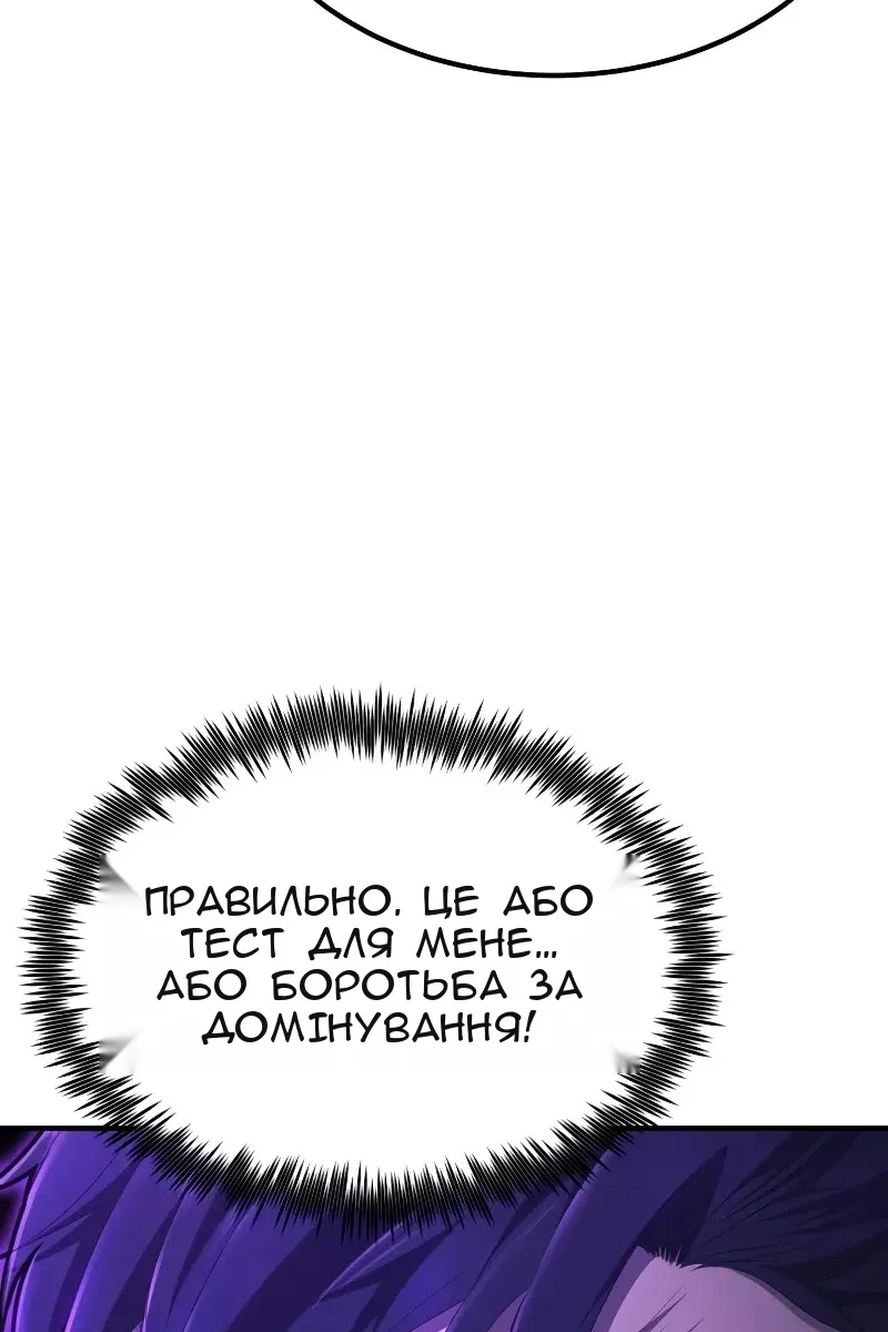 Сторінка 34