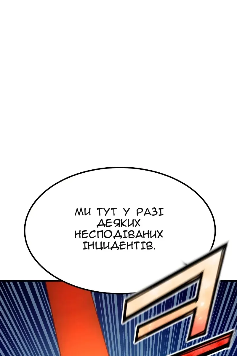 Сторінка 36