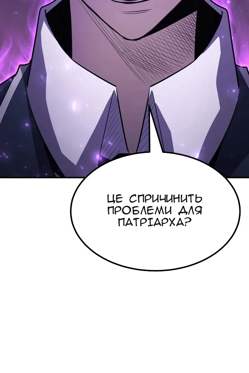 Сторінка 45