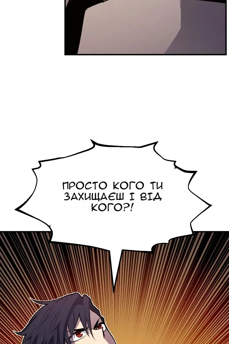 Сторінка 47