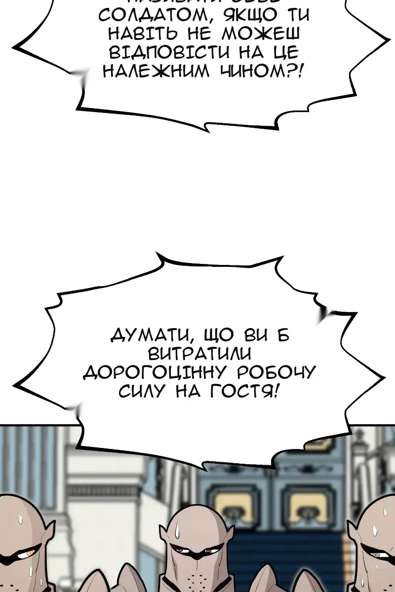 Сторінка 49
