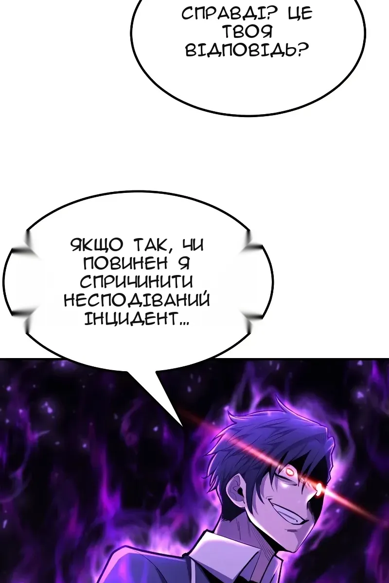 Сторінка 57