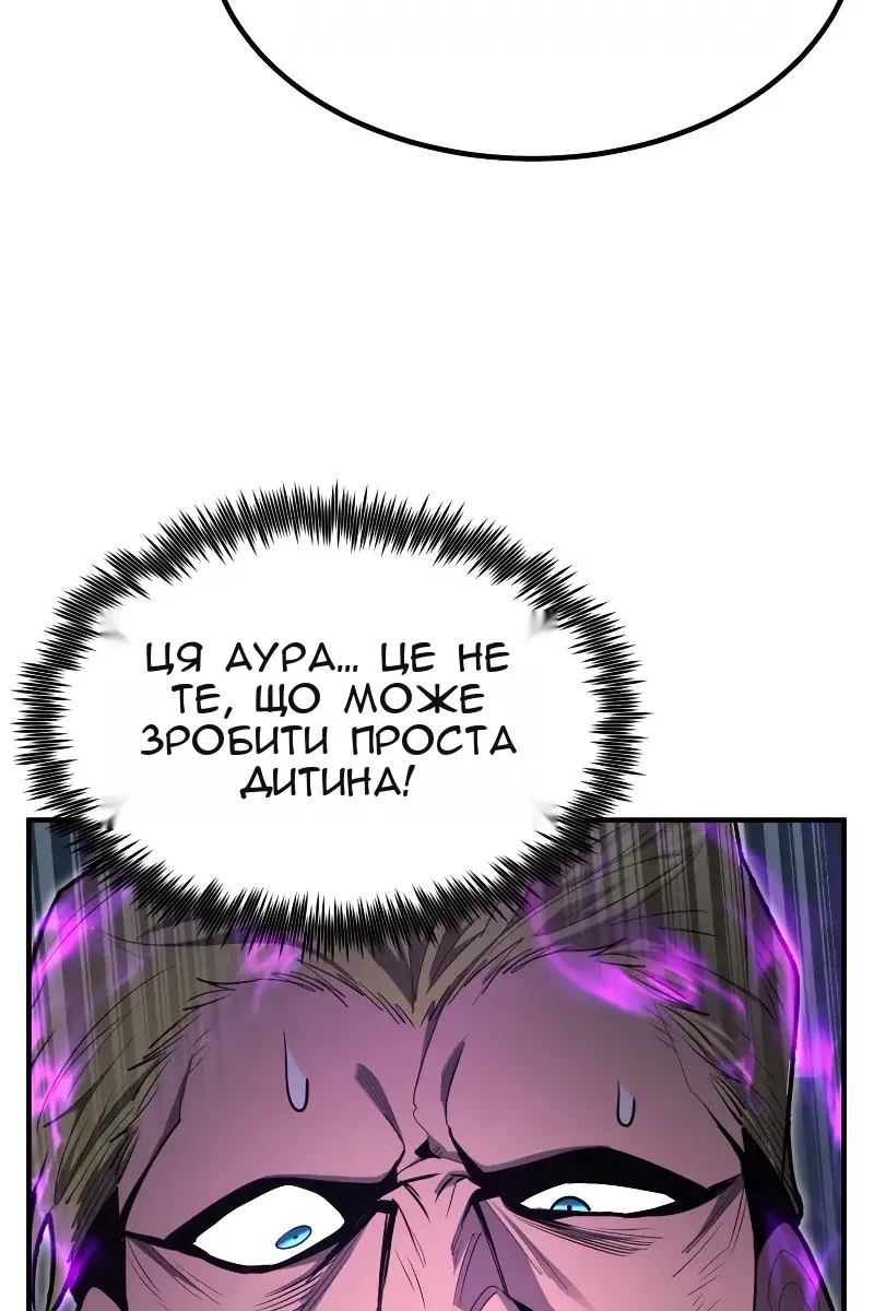 Сторінка 59